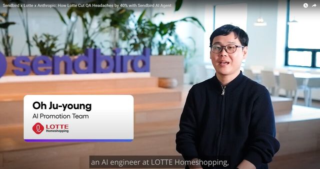 센드버드가 5월 한달 간 롯데홈쇼핑을 통해 글로벌 브랜딩 캠페인을 진행할 예정이다. / 이미지=센드버드