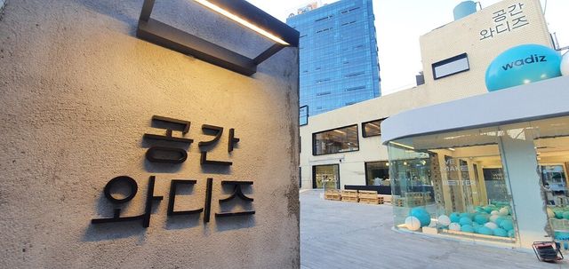 와디즈는 국내 최초 증권형 펀딩, ‘공간 와디즈’, ‘와디즈 스토어’ 오픈 등 꾸준히 사업을 확장해 왔다. 최근에는 글로벌 시장 진출을 적극적으로 추진하고 있다./와디즈