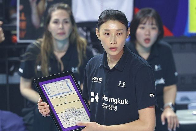 김연경이 18일 인천 삼산월드체육관에서 열린 여자배구 세계올스타전 KYK 인비테이셔널 2025에서 스타팀 감독으로 나서 전술판을 들고 경기를 지켜보고 있다. /연합뉴스