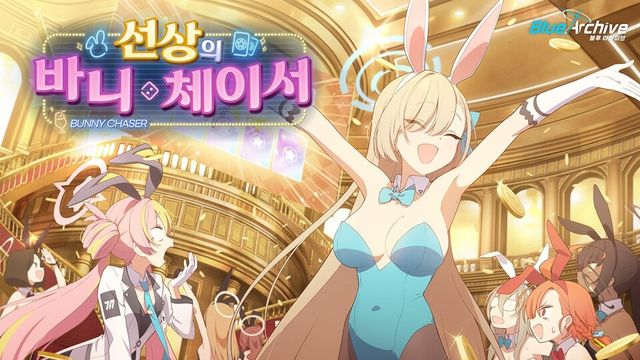 국산 서브컬처게임의 대표작이 된 넥슨 '블루 아카이브'./넥슨