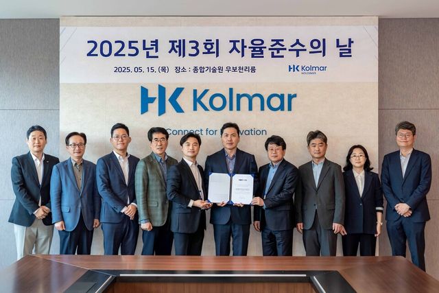 윤상현 콜마홀딩스 부회장(오른쪽 다섯번째)과 임직원들이 한국콜마 종합기술원 우보천리룸에서 ‘제3회 자율준수의 날’ 행사를 개최하고 기념사진을 촬영하고 있다./콜마홀딩스 제공.