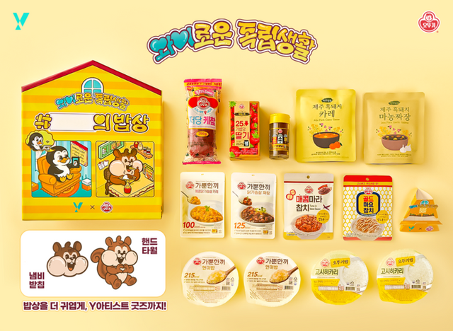 KT는&nbsp;만 34세 이하 Y세대를 겨냥한 '와이로운 독립생활' 캠페인을 진행한다 / KT