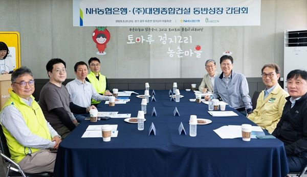 NH농협은행은 강태영 행장이 21일 대명종합건설 임직원과 함께 경기 광주시 퇴촌면의 토마토 농가를 찾아 합동 농촌 일손돕기를 실시하고 간담회를 개최했다고 밝혔다. /NH농협은행 제공