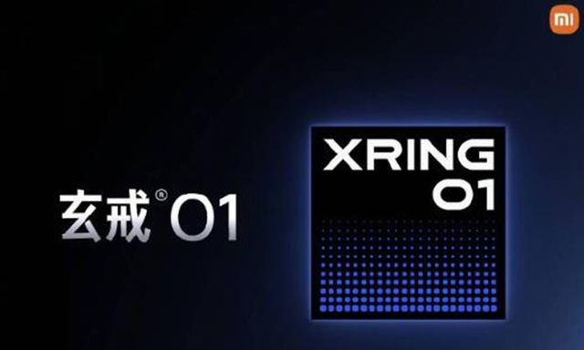 샤오미의 XRING 01 칩셋. / 샤오미