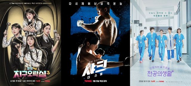 티빙은 시즌제 프랜차이즈 지적재산권(IP)을&nbsp;중심으로 한 콘텐츠 전략으로&nbsp;신작과 구작의 시청 동반 상승 효과를 입증했다. / 티빙