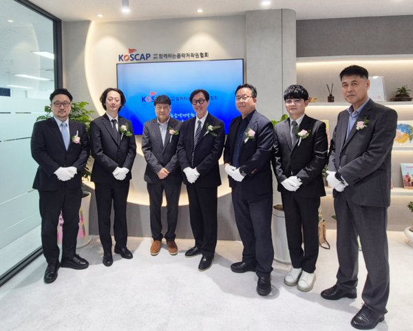 함께하는음악저작인협회는 20일 서울 강서구 양천로에서 새 사무실 이전식을 개최했다. / 함께하는음악저작인협회