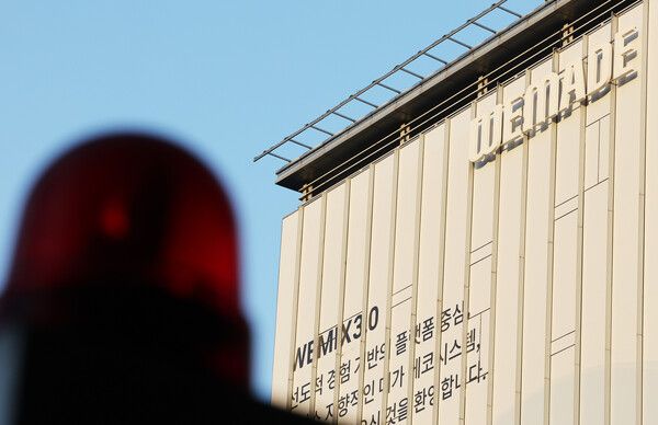 위메이드가 발행한 가상자산 '위믹스'가 최근 국내 주요 가상자산 거래소의 거래지원 종료(상장폐지)됐다. /연합뉴스