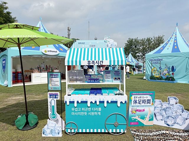2025 올리브영 페스타 ‘휴족시간’ 부스./라이온코리아