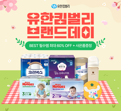 알리익스프레스 제공