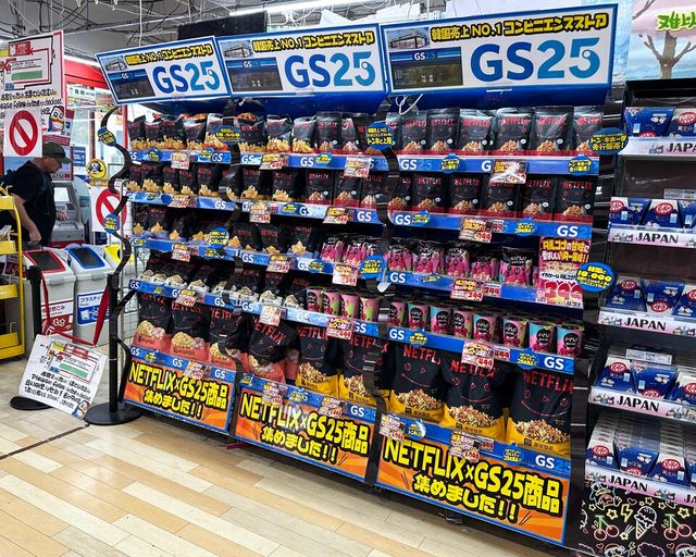 일본 돈키호테 시부야점 GS25 전용 매대 / GS리테일 제공