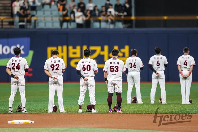 프로야구 키움 히어로즈 선수단. /키움 제공