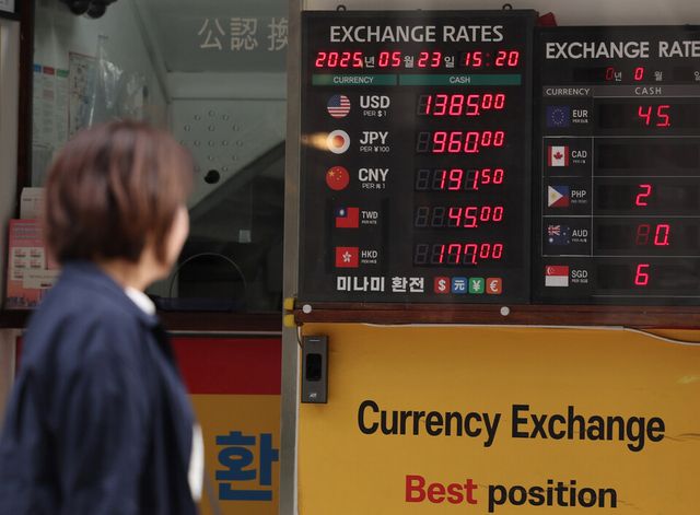 서울 중구 명동 한 환전소 전광판에&nbsp;환율이 표시돼있다. /연합뉴스