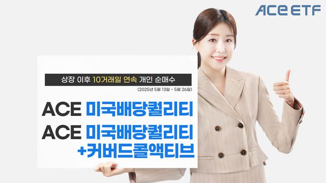 한국투자신탁운용 제공