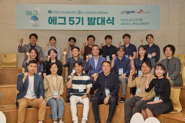 에그 5기에 선발된 10개 스타트업 대표들과 창업진흥원, 부천산업진흥원, SK이노베이션 관계자들이 서울 성동구 심오피스에서 열린 발대식에서 기념촬영을 하고 있다./SK이노베이션 제공