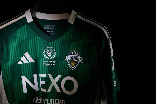 전북 현대가 WFP 로고를 새긴 유니폼을 착용한다. /전북 현대 제공