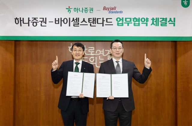 하나증권이 토큰증권(STO) 기반 디지털자산 운용 플랫폼 ‘피스’(PIECE)를 운영하는 바이셀스탠다드와 STO 발행 및 시장 활성화를 위한 업무협약을 체결했다. /사진=하나증권 제공