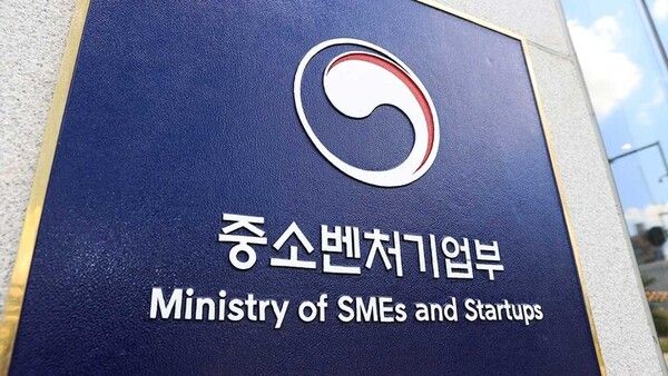 중소벤처기업부가 세종중앙공원 도시축제마당에서 ‘5월 동행축제’ 개막식을 개최했다./중소벤처기업부