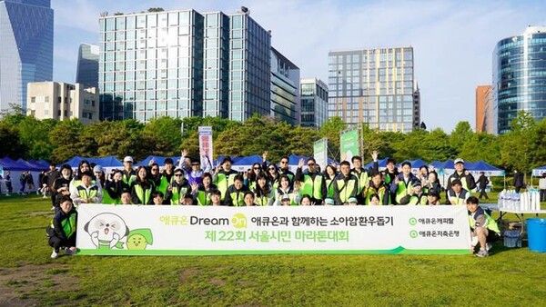 마라톤 대회에 참여한 애큐온캐피탈·저축은행 임직원들이 기념사진을 촬영하고 있다. / 애큐온캐피탈∙애큐온저축은행 제공