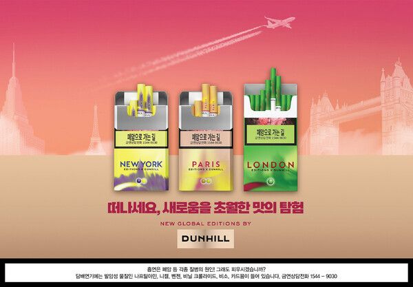 /BAT로스만스 제공.