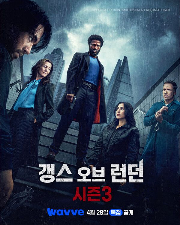 웨이브가 독점 공개하는&nbsp;영국 범죄 느와르 액션 '갱스 오브 런던 시즌3'이 황금 연휴 기간 동안 시청자들의 뜨거운 관심을 받았다./웨이브