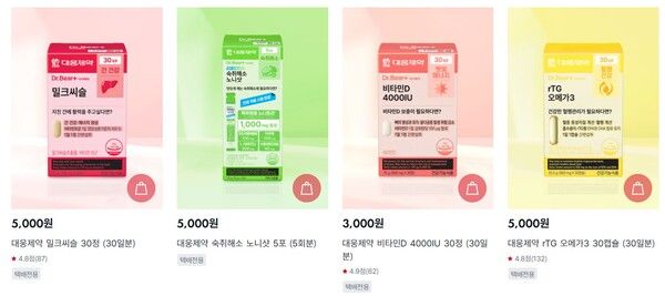 다이소몰 홈페이지 화면 캡처&nbsp;