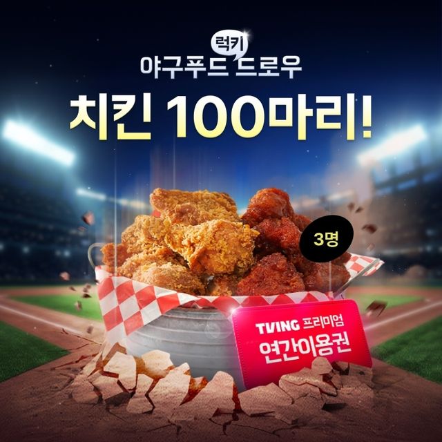 우아한형제들 제공