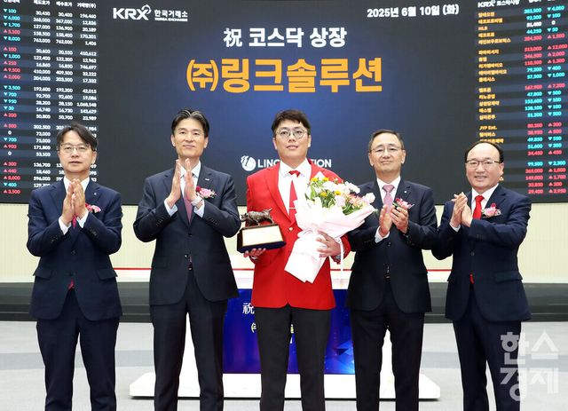 김대영 한국IR협의회 부회장, 민경욱 한국거래소 코스닥시장본부장, 최근식 링크솔루션 대표이사, 금정호 신영증권 사장, 강왕락 코스닥협회 부회장이 10일 한국거래소 서울사무소에서 개최한 링크솔루션 코스닥 시장 상장 기념식에서 기념 촬영을 하고 있다. /사진=한국거래소 제공