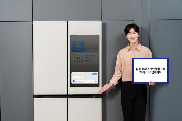 가족 구성원의 목소리를 인식·구별해 사용자 맞춤 기능을 제공하는 '보이스 ID'로 '내 폰 찾기'를 하는 모습 / 삼성전자