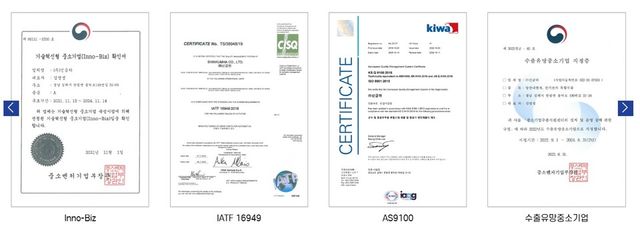 신금하가 획득한 다양한 인증서 목록. / 신금하 제공