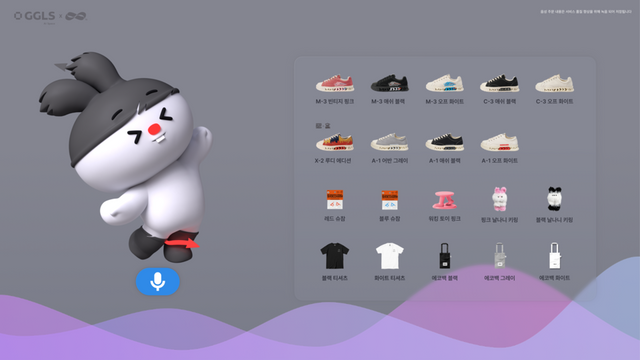 굳갱랩스 제공&nbsp;