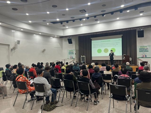 지난달 15일 마포노인종합복지관에서 어르신들이 가상자산에 대해 교육을 받고 있다. /사진=DAXA