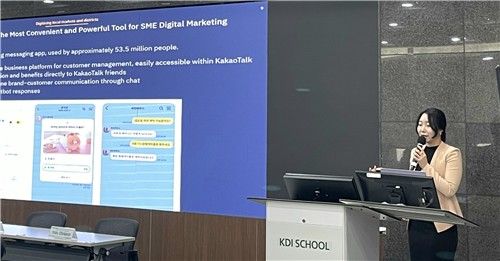 지난 12일 세종시 KDI국제정책대학원에서 열린 '한국경제학회·KDI 국제정책대학원 공동 워크숍'에서 최지희 카카오 정책아젠다 책임이 소상공인 프로젝트 '단골'에 대해 발표하고 있다./ 카카오