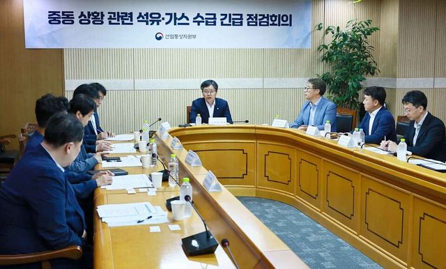 윤창현 산업통상자원부 자원산업정책국장이 가스공사와 석유공사, 에너지경제연구원, 석유협회 관계자들과 중동 사태 관련 석유·가스 수급 및 가격 영향 등에 대해 점검회의를 열고 있다./산업통상자원부 제공