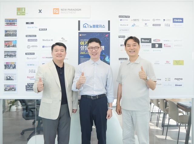 (왼쪽부터)배상승 뉴패러다임 공동대표, 정우재 노블로지스 대표, 박제현 뉴패러다임 공동대표./뉴패러다임인베스트먼트