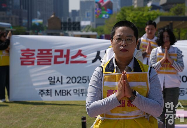 29일 서울 종로구 광화문광장에서 홈플러스 사태 해결을 위한 시민사회 108배가 진행되고 있다. /최대성 기자 dpdaesung@sporbiz.co.kr 2025.04.29.