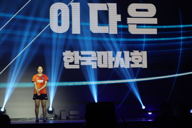 이다은이 2025 두나무 프로탁구리그 여자 탁구 단식 우승을 했다. /한국프로탁구연맹 제공