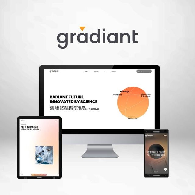 그래디언트가 공식 홈페이지를 전면 개편했다./그래디언트
