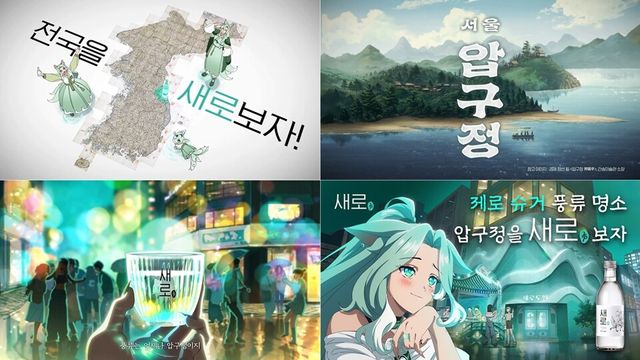 /롯데칠성음료 제공.