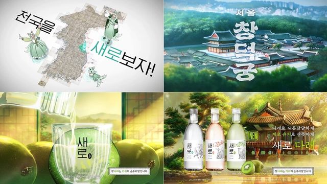 /롯데칠성음료 제공.