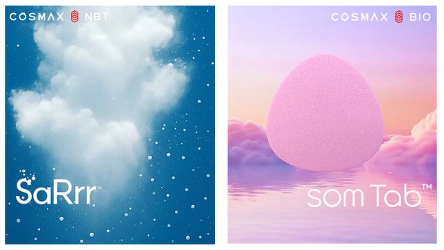 /코스맥스 제공.