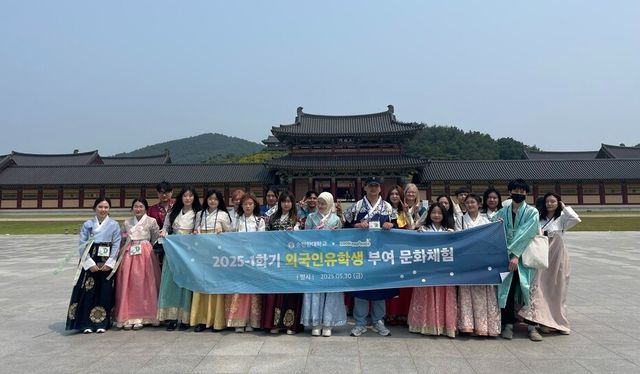 로컬트립가이드가 외국인 유학생들을 대상으로 부여 문화체험을 마무리했다./로컬트립가이드