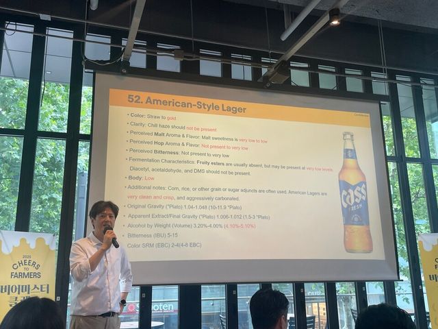 윤정훈 오비맥주 상무가 지난 30일 오후 서울 강남구 역삼로 구스아일랜드 브루하우스에서 열린 ‘비어마스터 클래스’에서 카스에 대해 설명하고 있다./양지원 기자.