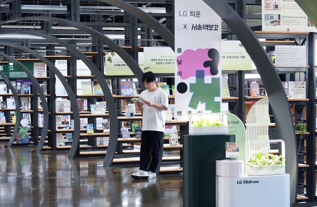 &nbsp;LG 틔운 미니를 활용해 조성된&nbsp;내부 서가와 열람실&nbsp;공간에서 독서하며 다양한 식물을 감상하는 모습. /&nbsp;LG전자