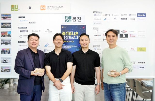 뉴패러다임인베스트먼트가 수입석재 유통 커머스 스타트업 봄찬에 프리A 투자를 단행했다. 왼쪽부터 배상승 뉴패러다임인베스트먼트 공동대표, 신철 봄찬 SCM Head, 박지흠 봄찬 대표, 박제현 뉴패러다임인베스트먼트 공동대표./뉴패러다임인베스트먼트