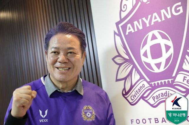 FC안양 구단주인 최대호 안양시장. /한국프로축구연맹 제공