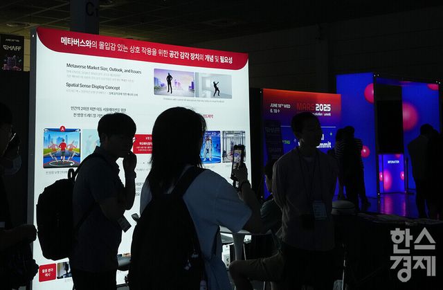20일 서울 강남구 코엑스에서 2025 메타버스 엑스포(METAVERSE EXPO 2025)가 열리고 있다. 많은 관람객들이 미래이자 현재인 신기술을 살피고 체험하고 있다. /최대성 기자 dpdaesung@sporbiz.co.kr 2025.06.20.&nbsp;