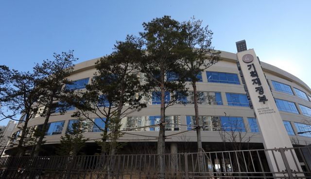 정부세종청사 기획재정부 전경./연합뉴스 제공