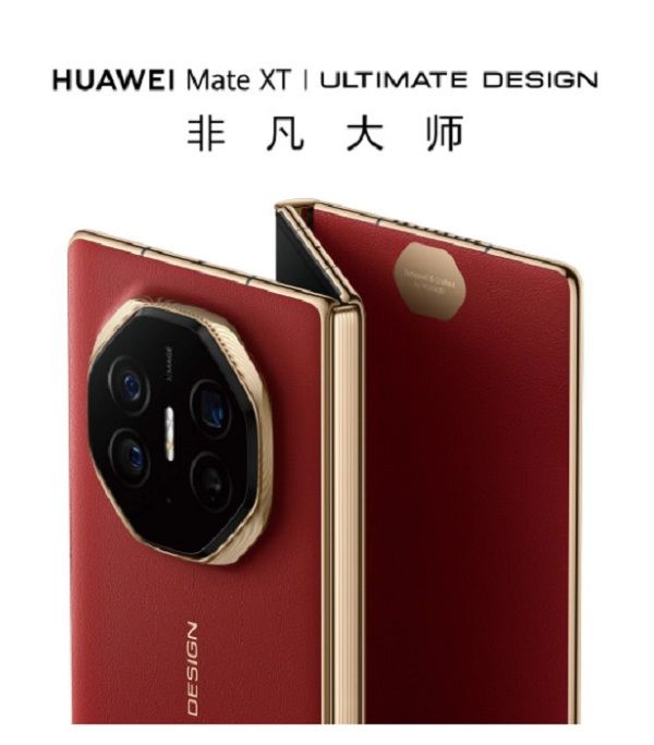 화웨이가 공개한 트라이폴드폰 '메이트XT'./화웨이