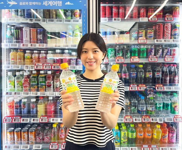 ‘홀베리유기농레몬수500ML’ / GS리테일 제공