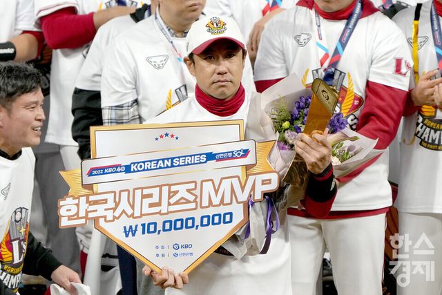 김강민이 인천 SSG랜더스필드에서 2022시즌 프로야구 한국시리즈 MVP상을 받고 기념촬영을 하고 있다. /김근현 기자